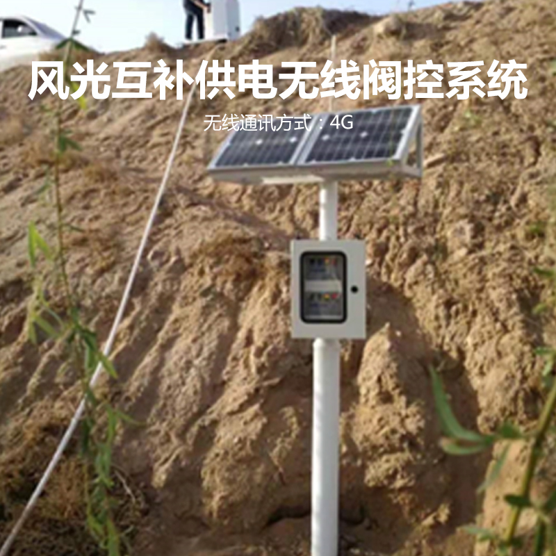 電動閥
