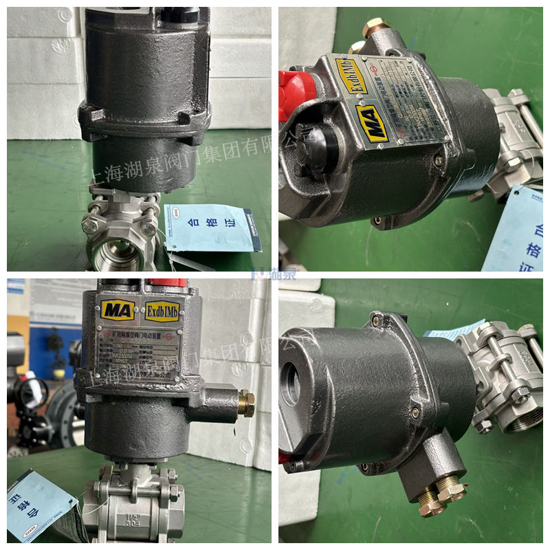 礦用電動球閥